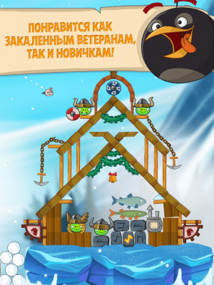 Скриншот приложения Angry Birds Seasons HD - №3