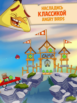 Скриншот приложения Angry Birds Seasons HD - №4