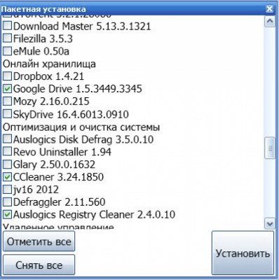 Скриншот приложения Mirstaller - №3