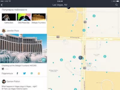 Скриншот приложения Ban.jo - №7