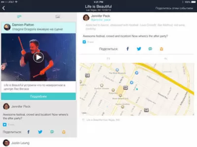 Скриншот приложения Ban.jo - №8