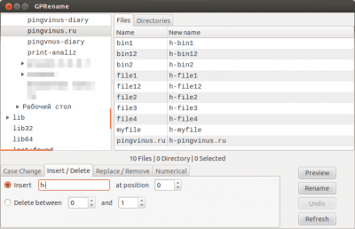 Скриншот приложения GPRename - №1