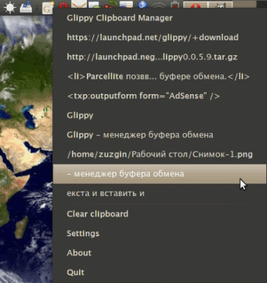 Скриншот приложения Glippy - №2