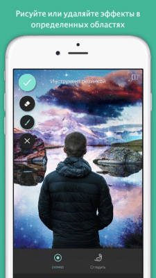 Скриншот приложения Pixlr - №3