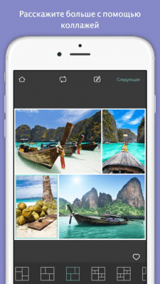 Скриншот приложения Pixlr - №6