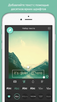Скриншот приложения Pixlr - №7