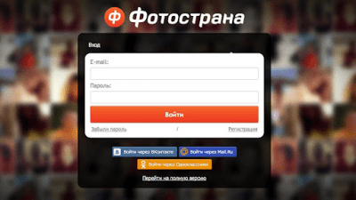 Скриншот приложения Aгент для Фотострана знакомств - №3