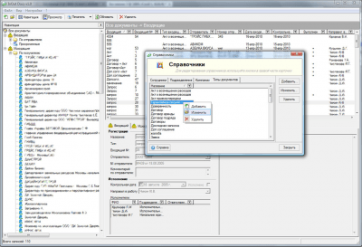 Скриншот приложения InOut Docs - №3