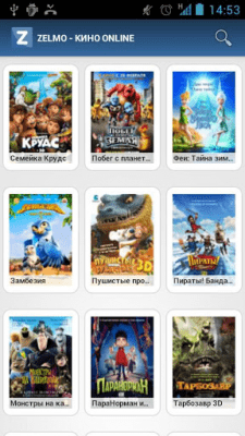 Скриншот приложения Кинотеатр Zelmo - №6