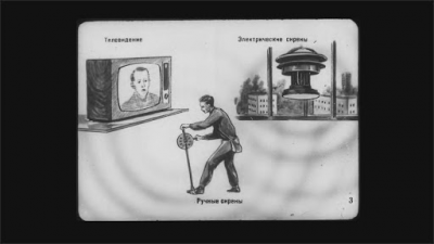 Скриншот приложения Гражданская оборона - №3