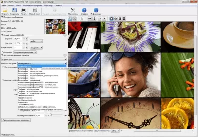 Скриншот приложения PhotoZoom Pro - №3