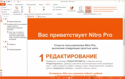 Скриншот приложения Nitro Pro - №7