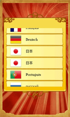 Скриншот приложения Akinator - №6