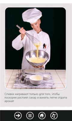 Скриншот приложения Десерты - №3