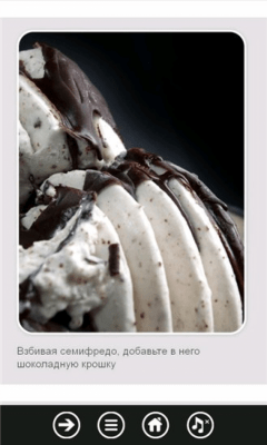 Скриншот приложения Десерты - №6