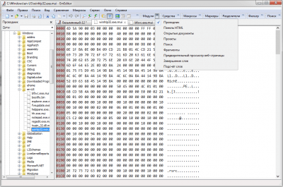 Скриншот приложения EmEditor - №3