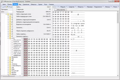 Скриншот приложения EmEditor - №5