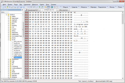 Скриншот приложения EmEditor Portable - №5