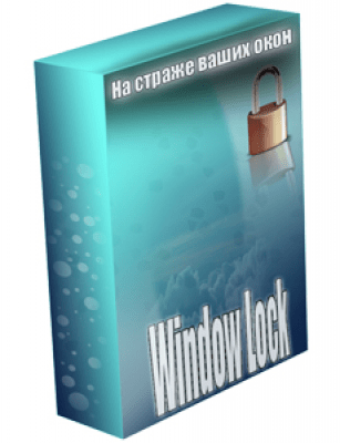 Скриншот приложения WindowLock - №1