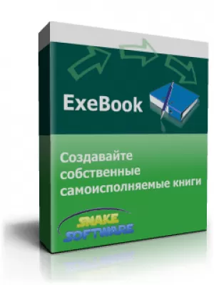 Скриншот приложения ExeBook - №1