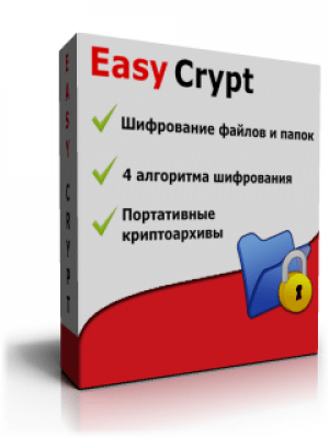 Скриншот приложения Easy Crypt - №1