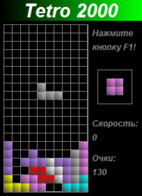 Скриншот приложения Tetro 2000 - №1