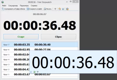 Скриншот приложения Free Stopwatch - №3