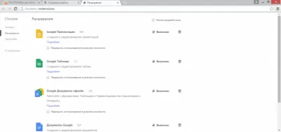 Скриншот приложения Google Chrome Windows - №4