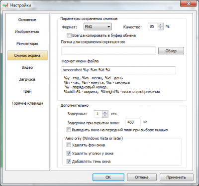 Скриншот приложения Image Uploader - №3