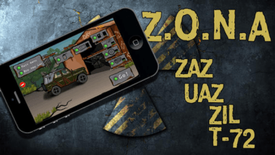 Скриншот приложения Z.O.N.A Lite - №4