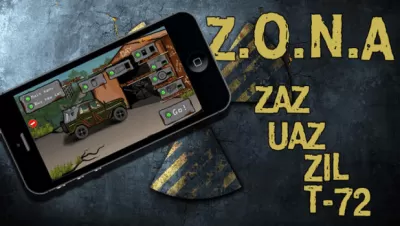 Скриншот приложения Z.O.N.A - №4