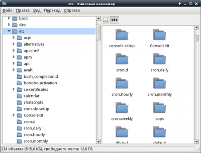 Скриншот приложения Thunar - №1