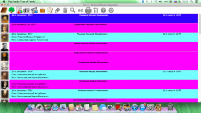 Скриншот приложения Генеалогическое древо семьи (MacOS) - №1