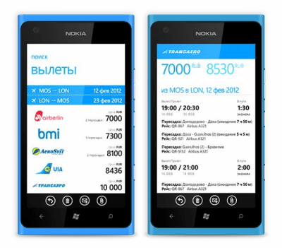 Скриншот приложения Авиа билеты - №3