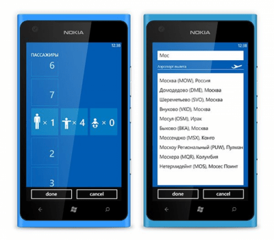 Скриншот приложения Авиа билеты - №4