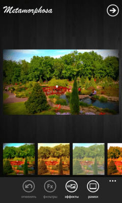 Скриншот приложения Lomogram - №3
