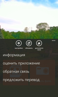 Скриншот приложения Lomogram - №6