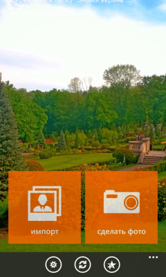 Скриншот приложения Lomogram - №7