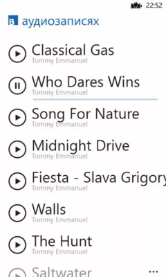 Скриншот приложения ВКлиент - №5