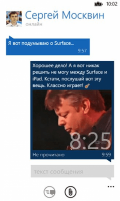 Скриншот приложения ВКлиент - №6