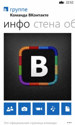 Скриншот приложения ВКлиент - №7