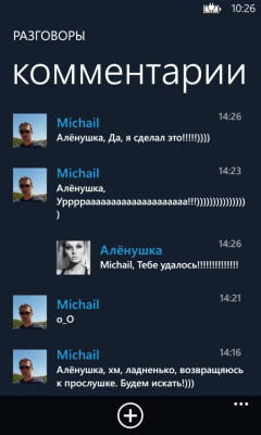 Скриншот приложения Будист - №3