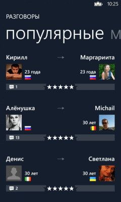 Скриншот приложения Будист - №4