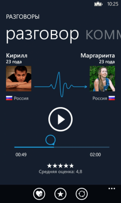 Скриншот приложения Будист - №5