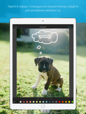 Скриншот приложения Фоторедактор от Aviary - №3