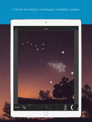 Скриншот приложения Фоторедактор от Aviary - №4