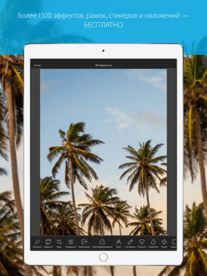 Скриншот приложения Фоторедактор от Aviary - №6