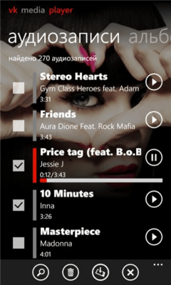 Скриншот приложения VK Media Player - №3