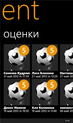 Скриншот приложения OK client - №4