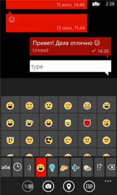 Скриншот приложения VK Messenger - №5